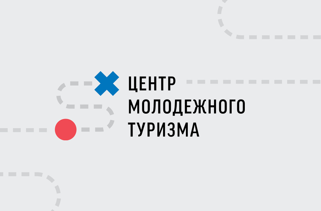 Ано центр культурных проектов развитие В историческом центре Санкт-Петербурга "Центр исследования и развития молодежног