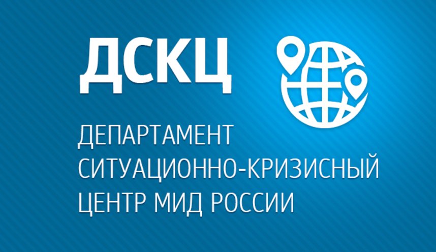 Мид департаменты