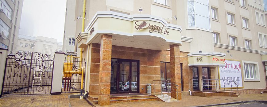 Отель Лайт На Барвихинской (Lite Na Barvihinskoj) 3* (Москва) - бронирование ном